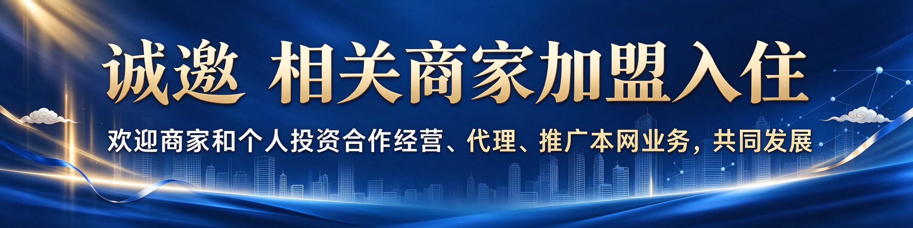 轮播图